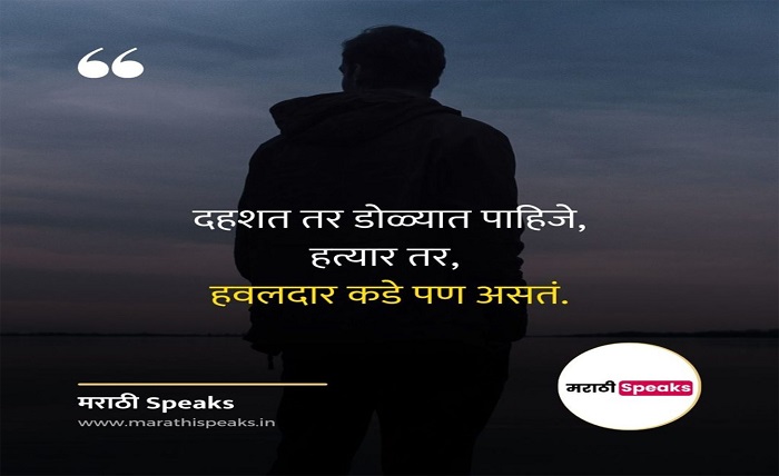 insta post caption marathi