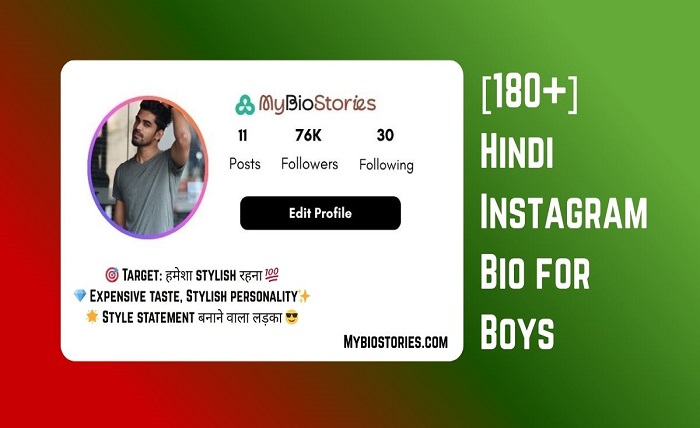 instagram bio in hindi attitude